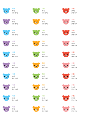 주소 레이블(곰) 주소 레이블(곰)